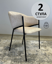 Стул Kenner 308SD (Комплект 2 шт.)