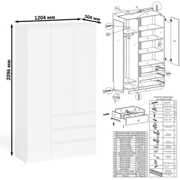 Шкаф-комод трёхдверный Мори МШ1200.1 с письменным столом и открытой книжной полкой