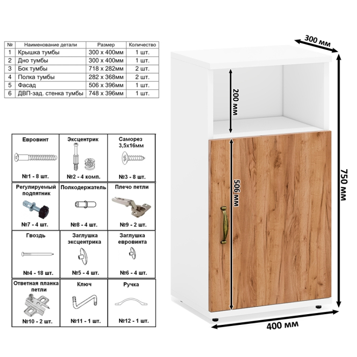 Домашние кабинеты, Домашний офис - стол-трансформер с покой для книг с пеналом 22Б и тумбой 3.19
