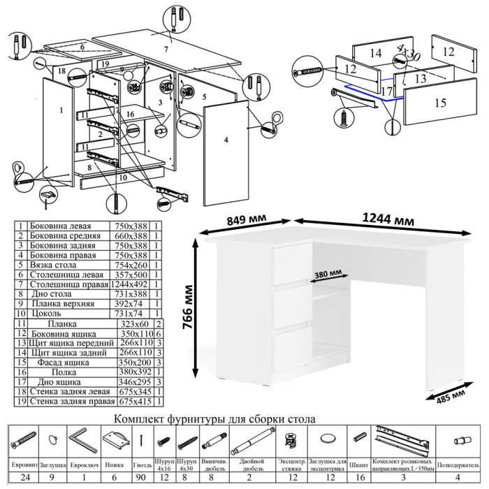 Домашние кабинеты, Угловой стол компьютерный Мори МС-16 левый с тумбой под ТВ и полкой для книг