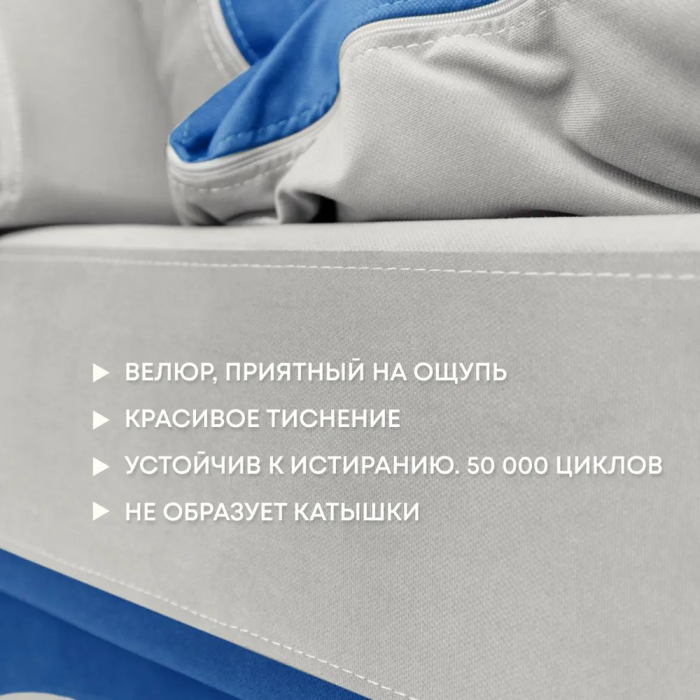 Дизайнерские диваны для гостиной, Бескаркасный диван-кровать Клиффорд 1950*930 мм велюр