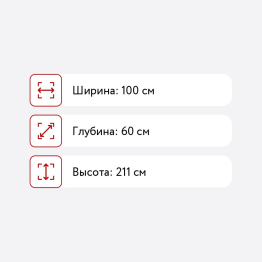 Кухонный гарнитур Дана 1,0м 