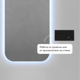 Зеркало с холодной подсветкой GENGLASS KUVINO NF LED M, с проводом 49х149 см