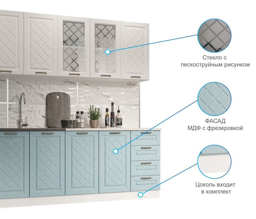 Кухонные гарнитуры, Кухня Агава 2,0 м Акация Белая/Аква МДФ