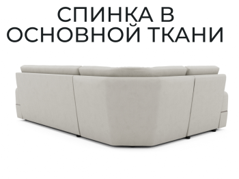 Модульный диван Майами-3,венеция,велюр