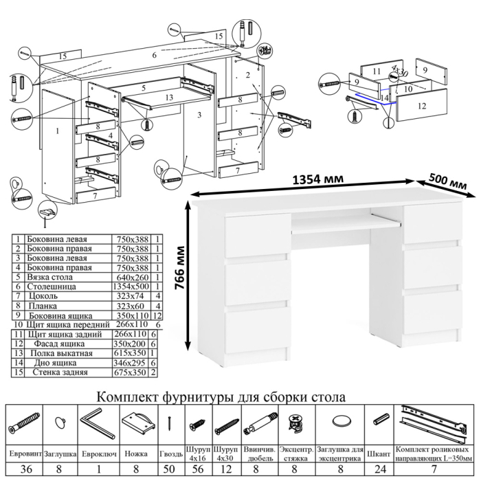 Домашние кабинеты, Комод Мори три ящика МК-800 и стол компьютерный Мори МС-2 с полкой 1200