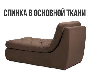 Модульный угловой диван Борнео с оттоманкой со спальным местом, велюр