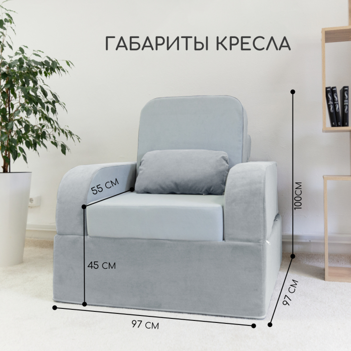 Кресла-кровати, Бескаркасное кресло-кровать МиКо