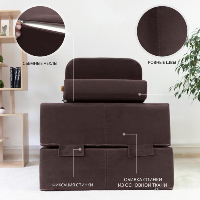 Кресла-кровати, Бескаркасное кресло-кровать МиКо