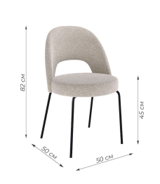 Стул Kenner 179SD опоры черные