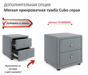Мягкая кровать Selesta 1400 с матрасом ГОСТ с подъемным механизмом