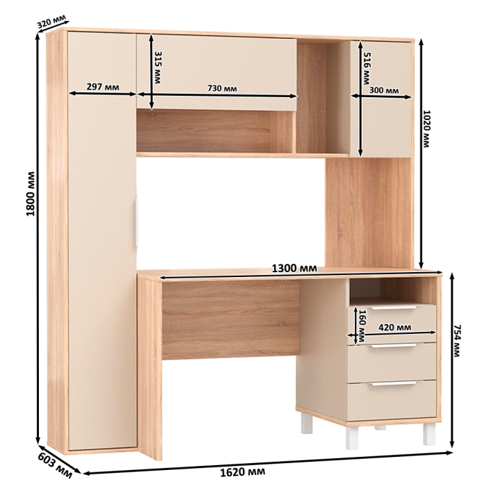 Прямые компьютерные столы, Рабочий стол Mobi Комфорт 12.95N