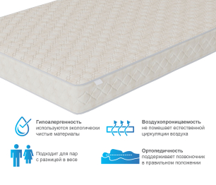 Столлайн / Матрас Столплит Корсика - Максимус 900*2000