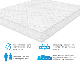 Армос / Матрас ARMOS Brilliant Mousse (Jacgard) 180х200 см