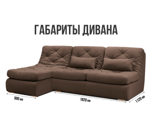 Модульный угловой диван Борнео с оттоманкой со спальным местом, велюр