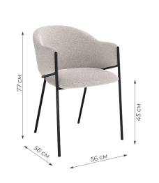 Стул Kenner 308SD (Комплект 2 шт.)