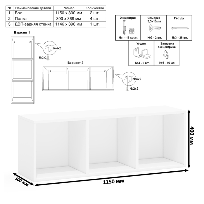 Домашние кабинеты, Домашний офис - стол-трансформер с покой для книг с пеналом 22Б и тумбой 3.19
