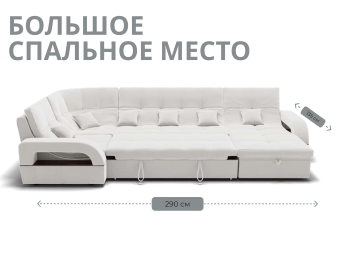 Модульный диван Майами-4,микровелюр,антивандальная ткань,венеция