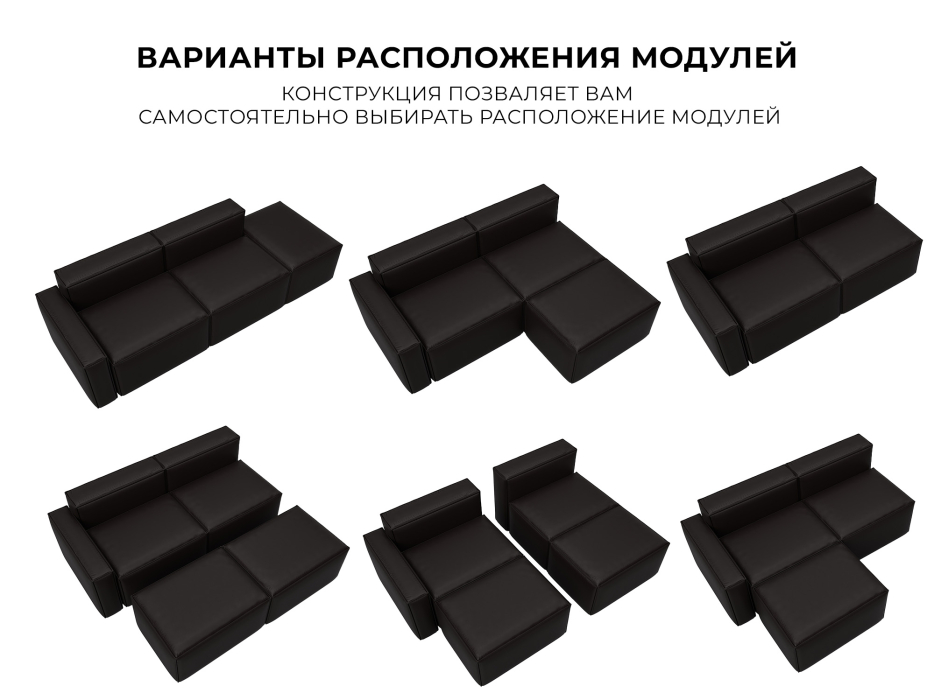 Диваны угловые в гостиную, Диван угловой модульный Лига-063 угол левый, экокожа GRIFON