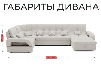 Модульный диван Майами-4,венеция,велюр