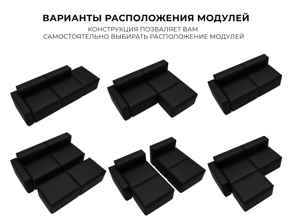 Диваны угловые в гостиную, Диван угловой модульный Лига-063 угол левый, экокожа GRIFON