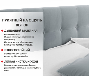 Мягкая кровать Selesta 1400 с матрасом ГОСТ с подъемным механизмом