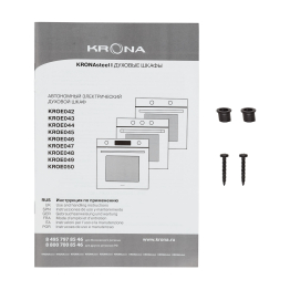 Электрический духовой шкаф (независимый) KRONA ESSENZA 60 WH G2 