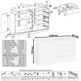 Стол для работы Мори МС-2 с книжной полкой на 1200 и комодом-тумбой МК1600.1
