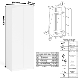 Компьютерный стол однотумбовый правый с ящиком и верхней полкой и платяной шкаф Мори МШ8001