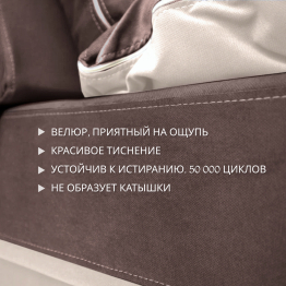 Бескаркасное кресло-кровать Клиффорд 900*950мм  велюр