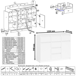 Угловой стол компьютерный Мори МС-16 правый с комодом МК1200.4 и открытой книжной полкой