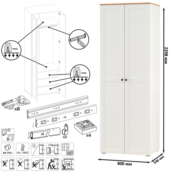 Шкафы распашные, Шкаф для одежды две двери внутри три выдвижных ящика Остин 13.336.02
