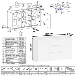 Стол компьютерный угловой МС-16 правый с навесной полкой и тумбой МК-1200.3 Мори