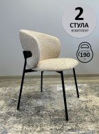 Стулья, Стул Kenner 306SD (Комплект 2шт.)