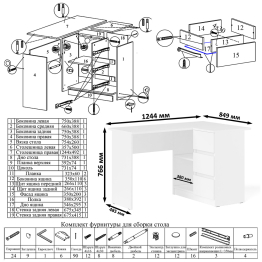 Стол компьютерный угловой МС-16 правый с навесной полкой и тумбой МК-1200.3 Мори