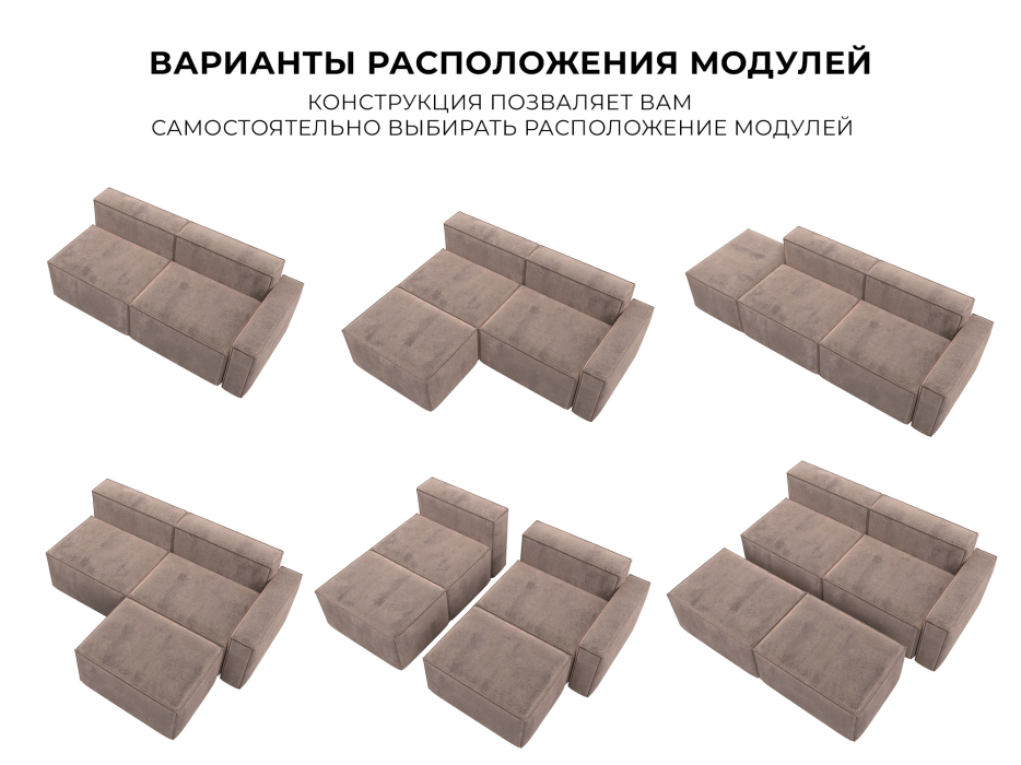 Диваны угловые в гостиную, Диван угловой модульный Лига-063 угол правый, велюр TOWER