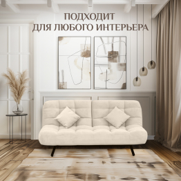 Диван кровать 1111