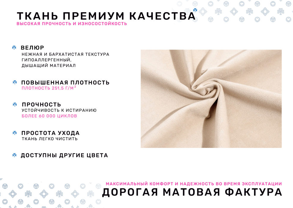 Пуф в прихожую, Пуф Килт, велюр