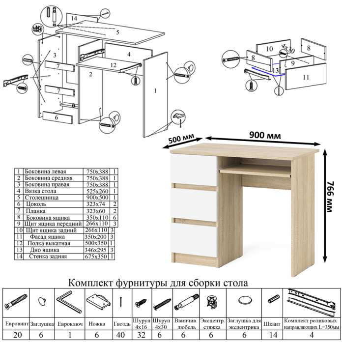 Детские столы, Стол компьютерный три ящика Мори МС-6 левый