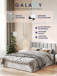 Кровать двуспальная  Венера-3 140х200 с подъемным механизмом