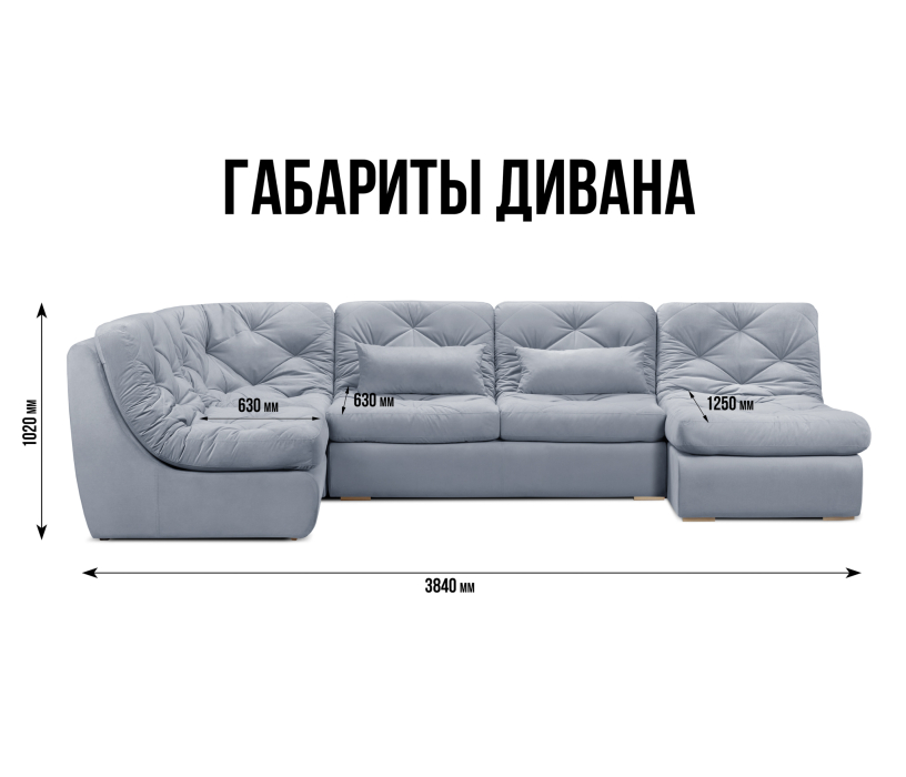 Диваны угловые в гостиную, Диван модульный Борнео со спальным местоп П-образный, велюр