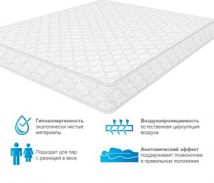 Армос / Матрас ARMOS Оникс (Jacgard) 180х200 см