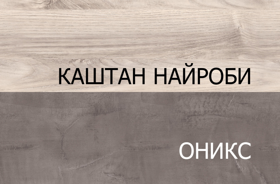 Туалетные столики, Стол 1D2S, JAZZ