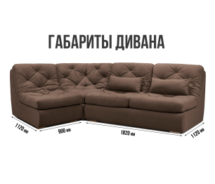 Модульный угловой диван Борнео со спальным местом, велюр
