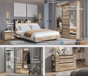 Комод КМ-01 Энигма