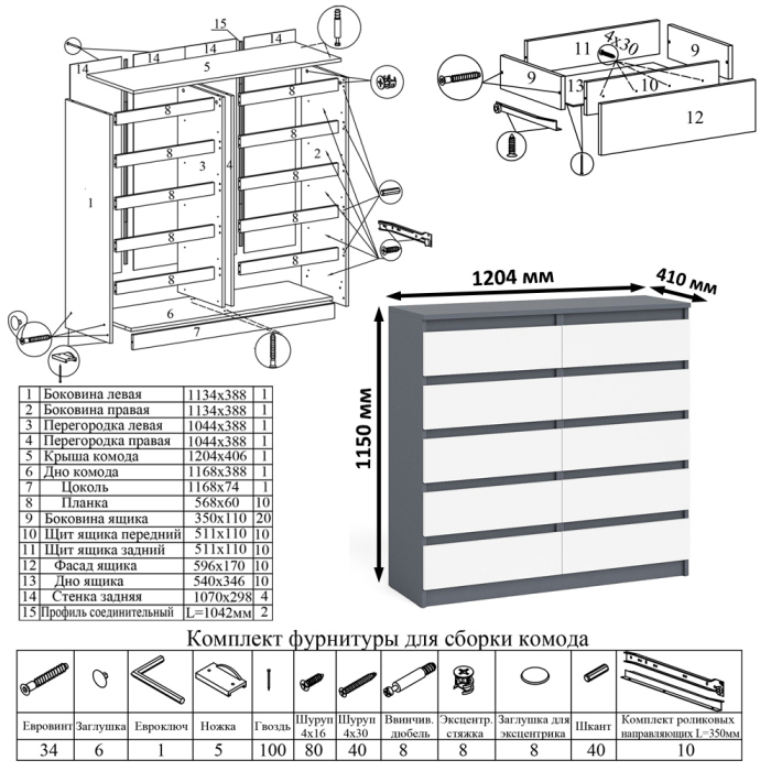 Домашние кабинеты, Набор мебели из углового компьютерного стола Мори МС-16 правого с книжной полкой и комода МК1200.10