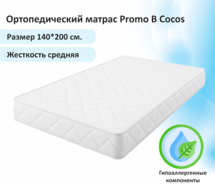 Мягкая кровать Selesta 1400 с матрасом PROMO B COCOS с подъемным механизмом