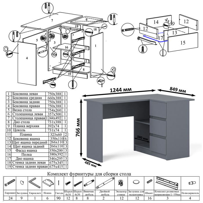 Домашние кабинеты, Набор мебели из углового компьютерного стола Мори МС-16 правого с книжной полкой и комода МК1200.10