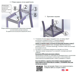 Стулья Мебель--24 Гольф-12 разборные (3шт)
