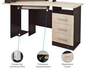 Компьютерный стол Каспер